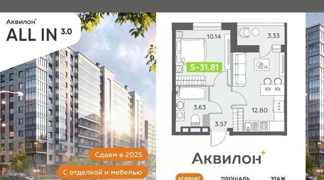 метро Московская фото