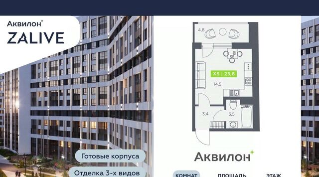 метро Приморская б-р Головнина 4 фото