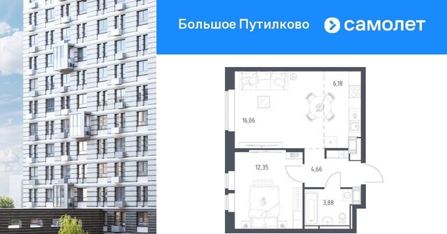 ЖК «Большое Путилково» Пятницкое шоссе фото