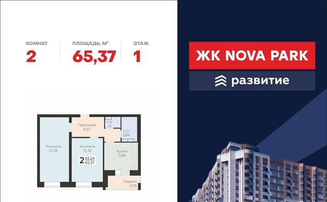 Апартаментов Тамерун комплекс фото