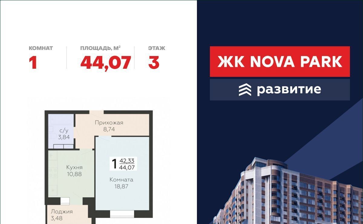 квартира г Саки Апартаментов Тамерун комплекс фото 1