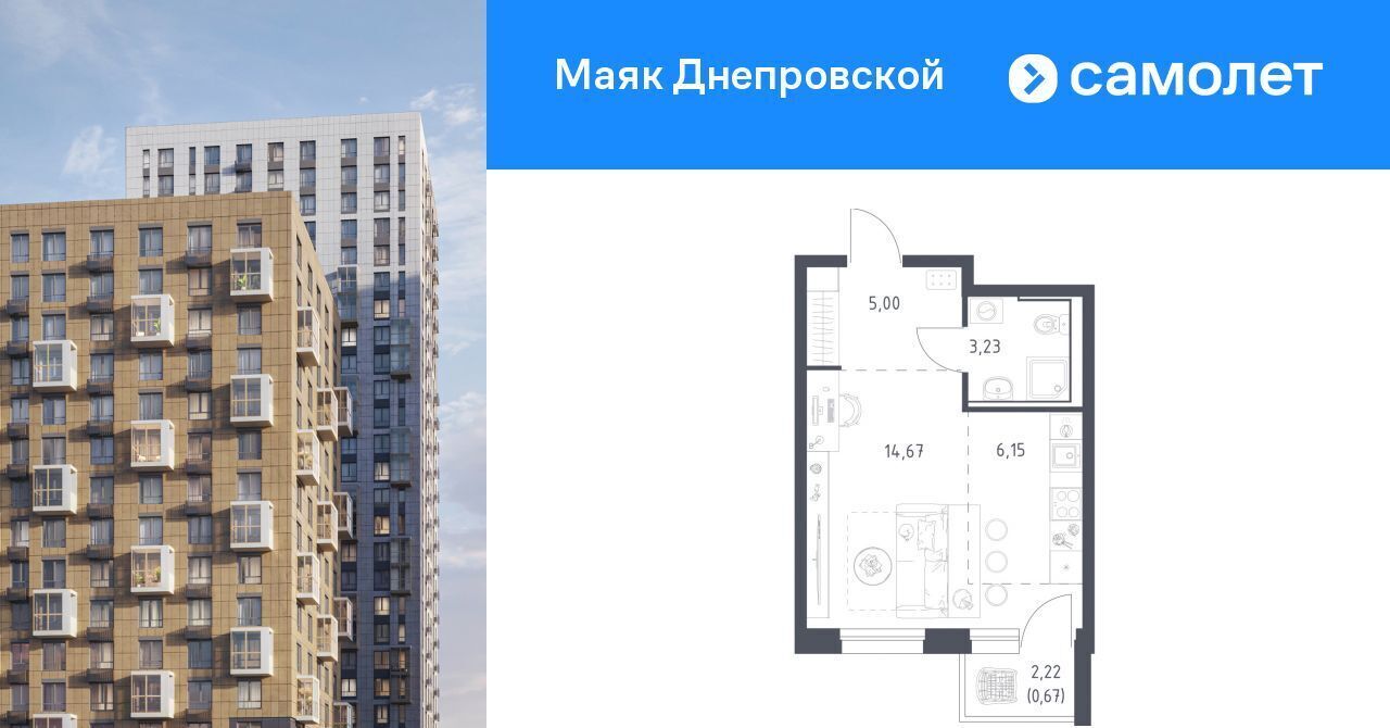 квартира г Владивосток р-н Первореченский ул Днепровская 19 фото 1