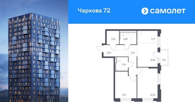 р-н Ленинский ул Юрия Рогачева 11к/1 фото