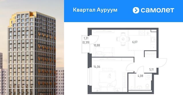 ЖК Квартал Ауруум жилрайон фото