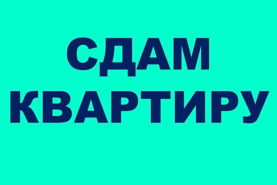 квартира г Прокопьевск ул Институтская 17 фото 4