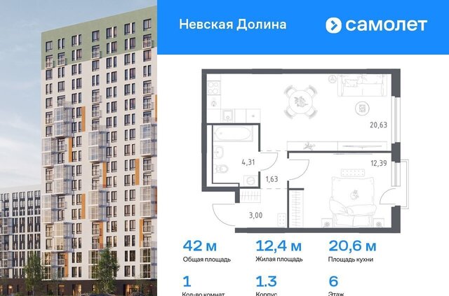 Свердловское городское поселение, к 1. 2, Санкт-Петербург, Рыбацкое фото
