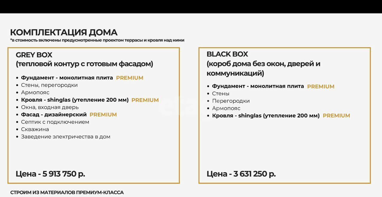 дом г Хабаровск р-н Железнодорожный ул Свердлова 24 фото 21