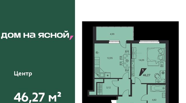 ЖК «Дом на Ясной» жилрайон фото