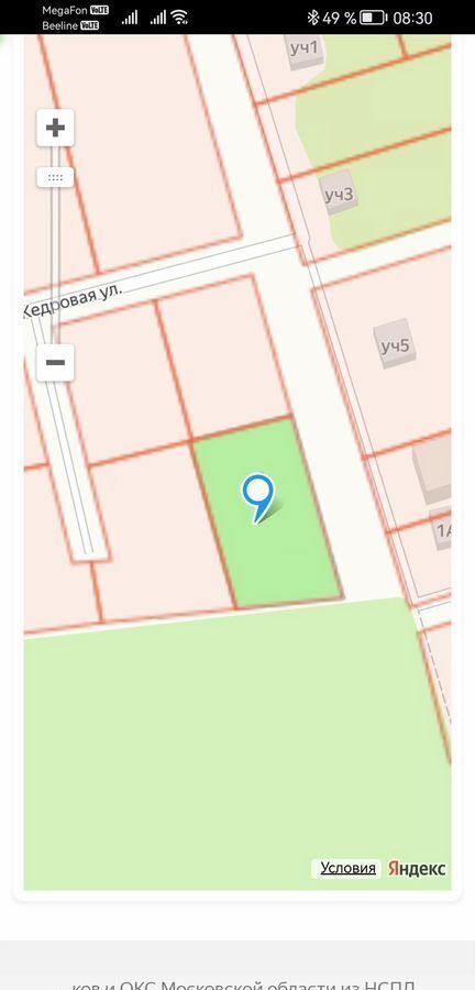 земля городской округ Богородский г Ногинск 40 км, Горьковское шоссе фото 1
