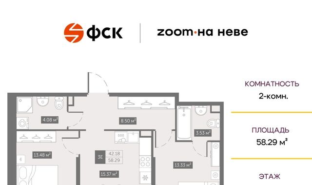 квартира метро Улица Дыбенко ул Архивная 3к/1 фото