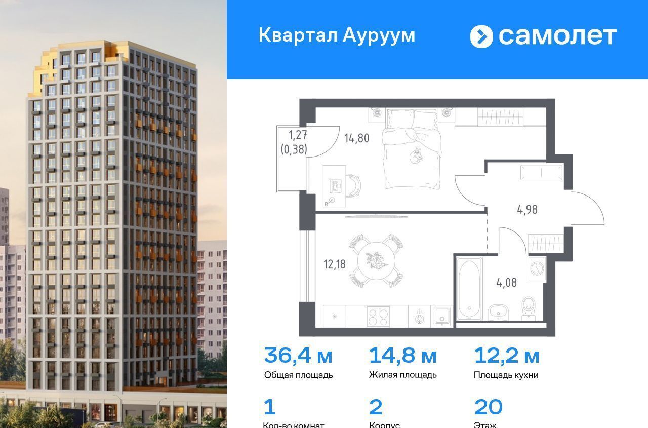 квартира г Екатеринбург Машиностроителей ул Учителей 1/2 фото 1