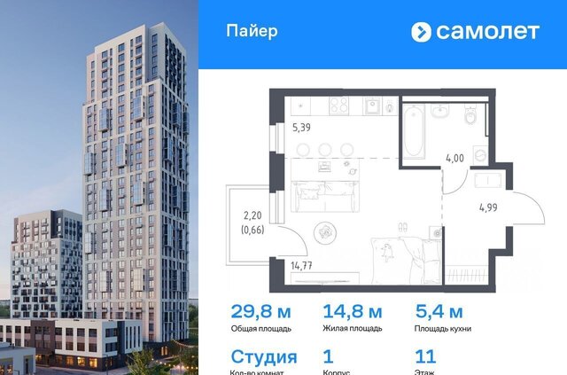 Уральская ул Летчиков 1 фото
