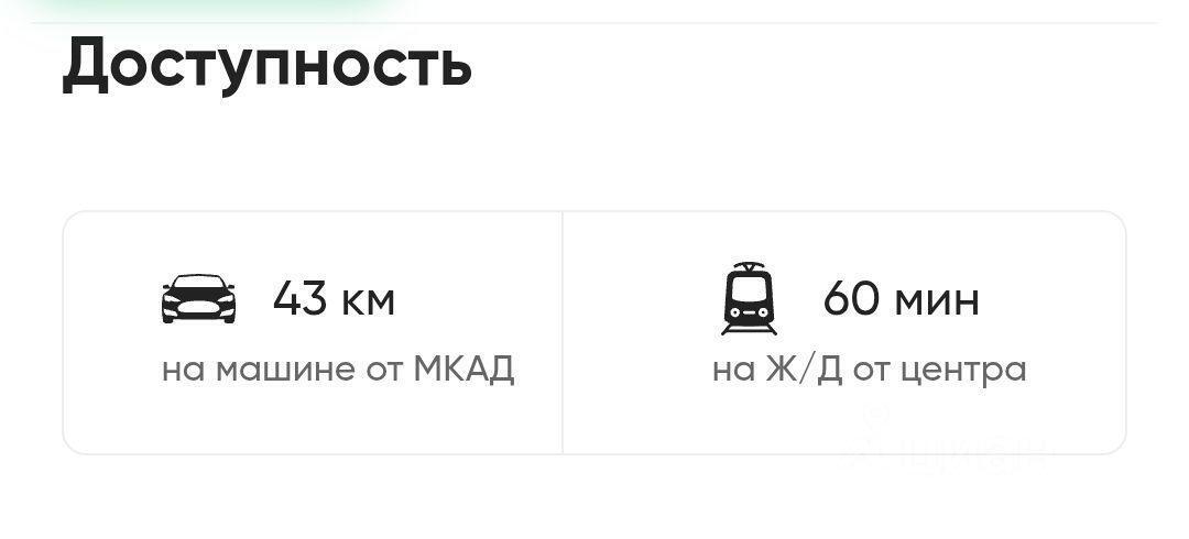 земля г Домодедово д Матчино КП Береговой 169 фото 3