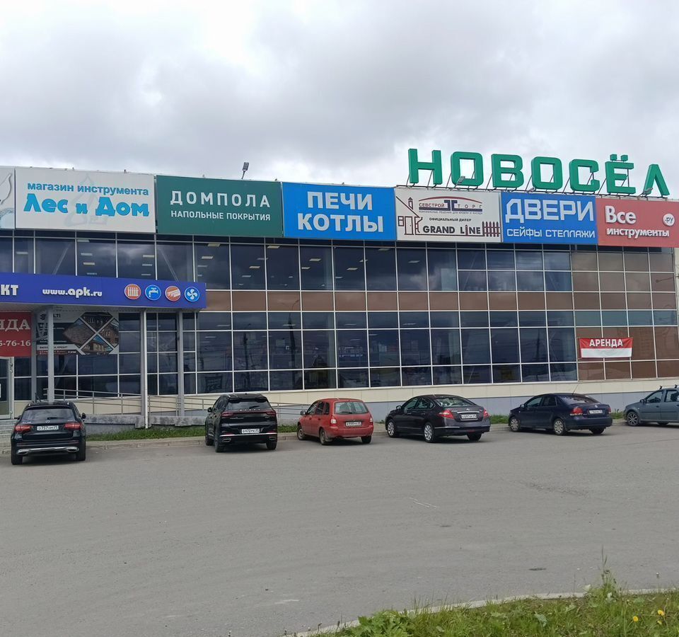 офис г Архангельск р-н Ломоносовский округ пр-кт Московский 25 фото 1