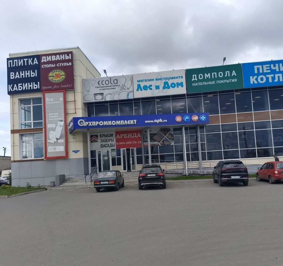 офис г Архангельск р-н Ломоносовский округ пр-кт Московский 25 фото 2