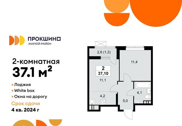 метро Ольховая пр-кт Прокшинский 7 фото