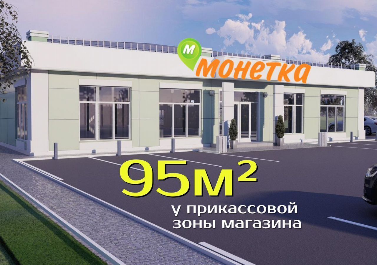 торговое помещение р-н Лаишевский г Лаишево ул Лебедевой 51 Республика Татарстан Татарстан, муниципальное образование Лаишево фото 1