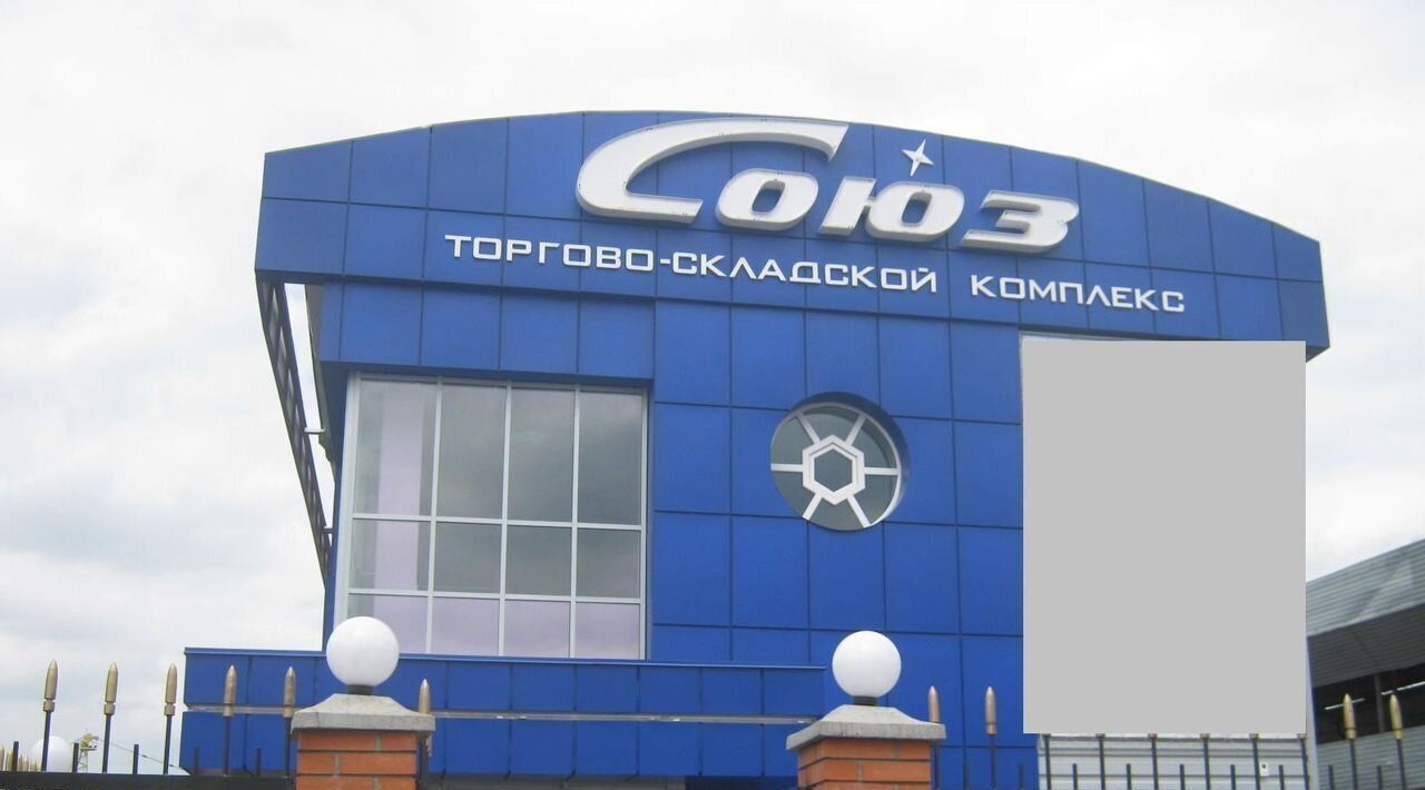 офис г Новокузнецк р-н Центральный ул Кольцевая 15к/8 фото 1