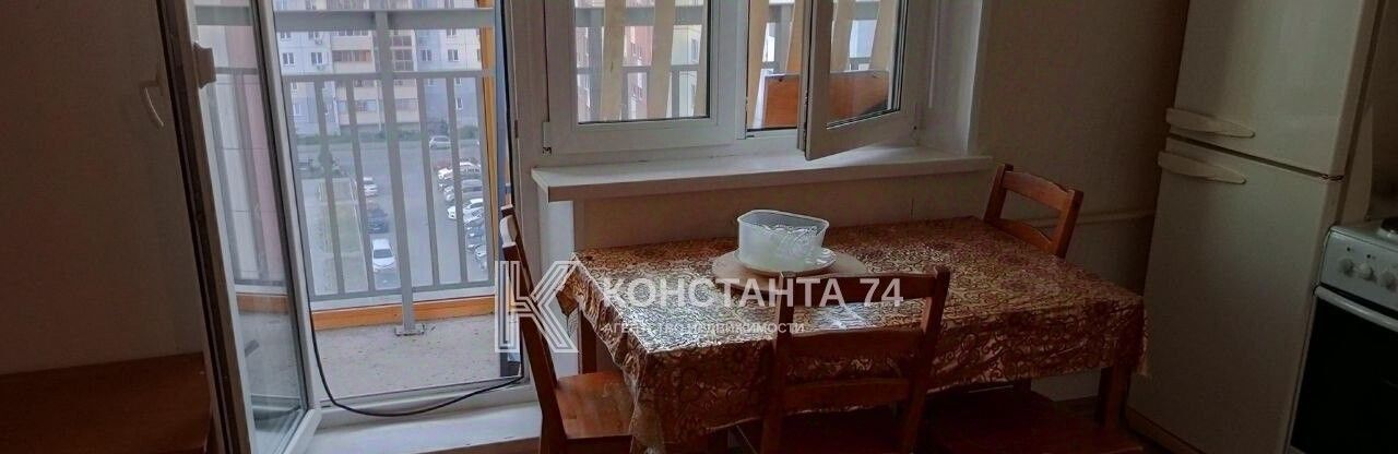 квартира г Челябинск р-н Курчатовский ул Александра Шмакова 15 фото 2