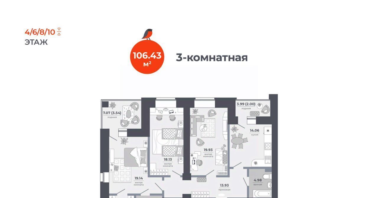 квартира г Казань р-н Кировский Яшьлек ул Луговая 52 фото 1