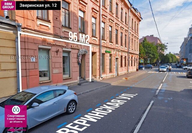 метро Спортивная ул Зверинская 12 фото