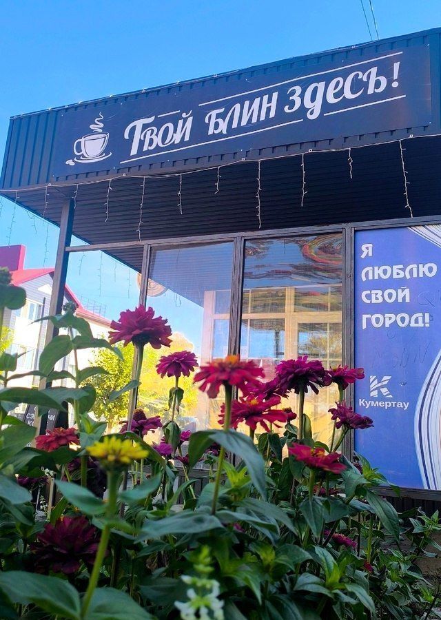 офис г Кумертау ул 40 лет Победы 1а фото 6