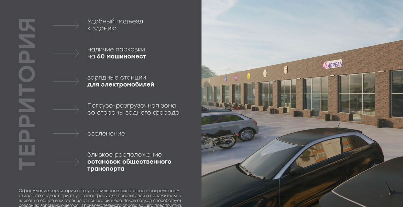 торговое помещение г Курск р-н Центральный ул 50 лет Октября 93 фото 5