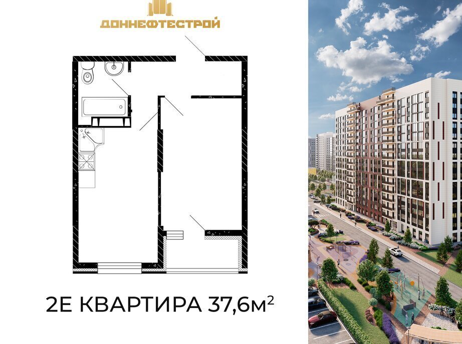 квартира р-н Аксайский г Аксай фото 1