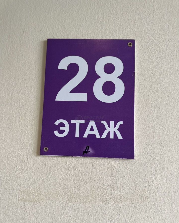 квартира г Красногорск б-р Красногорский 25 Пенягино, Красногорск фото 19