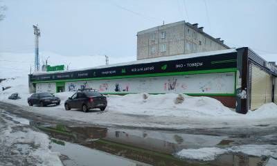торговое помещение г Кировск ул Ленинградская 20а фото 1
