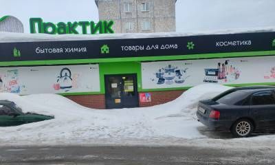 торговое помещение г Кировск ул Ленинградская 20а фото 2