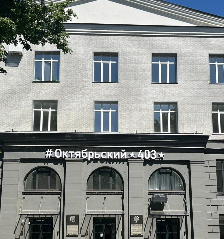 квартира г Люберцы микрорайон Панки пр-кт Октябрьский 403 фото 1