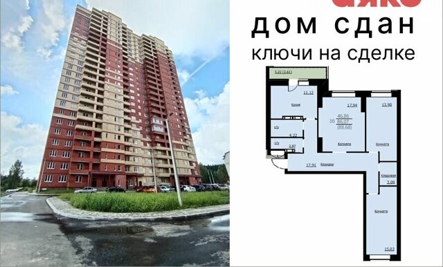 ул Красноборская 32а фото