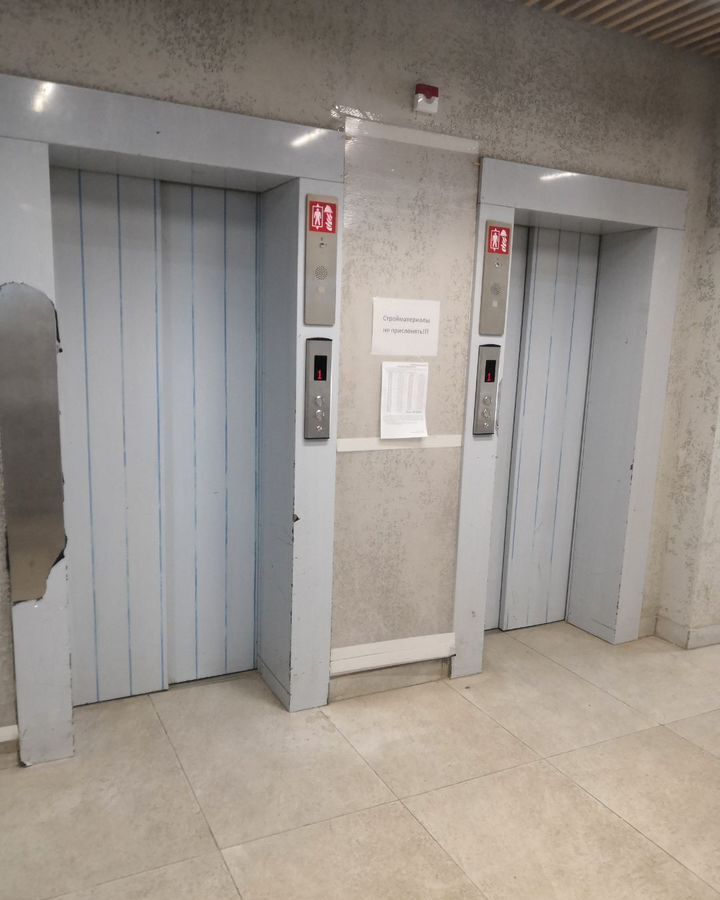 квартира г Уфа р-н Советский ул. Гали Ибрагимова, 5/3 фото 28