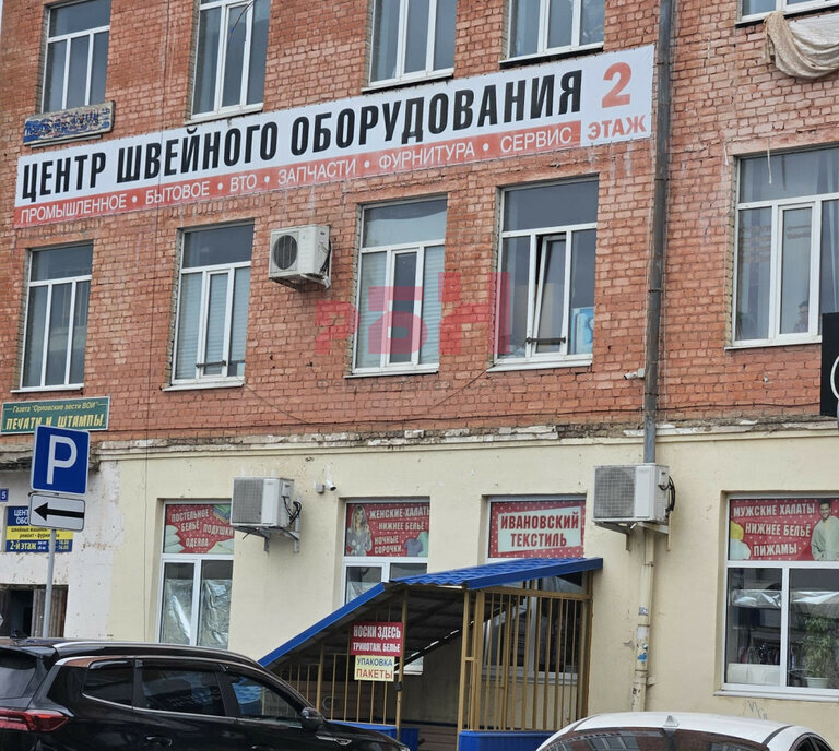 свободного назначения г Орел р-н Заводской пер Рыночный 5 фото 4