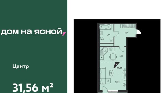 Юго-Западный Чкаловская ЖК «Дом на Ясной» жилрайон фото