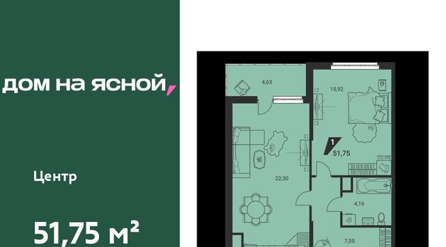 Юго-Западный Чкаловская ЖК «Дом на Ясной» жилрайон фото