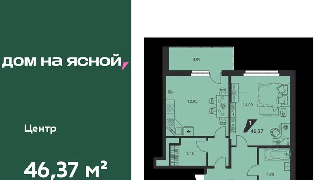 Чкаловская Юго-Западный ЖК «Дом на Ясной» жилрайон фото