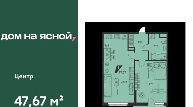Чкаловская Юго-Западный ЖК «Дом на Ясной» жилрайон фото