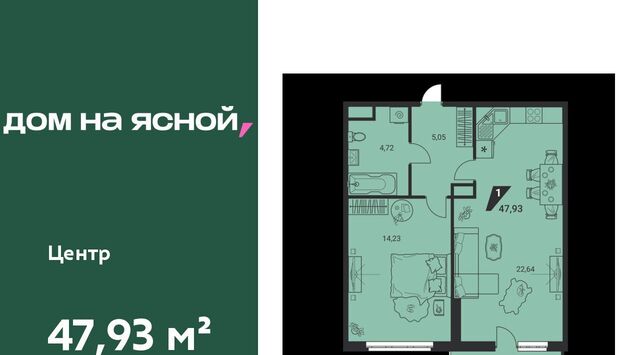 Чкаловская Юго-Западный ЖК «Дом на Ясной» жилрайон фото