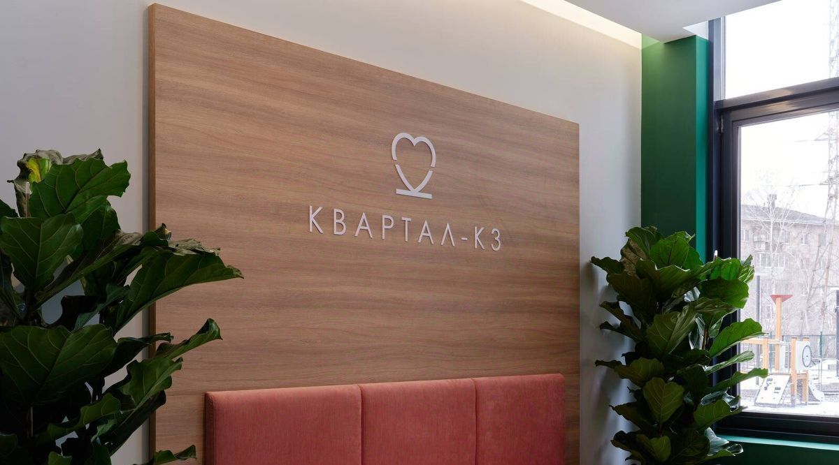 квартира г Екатеринбург Уралмаш ул Красных командиров 1в фото 20