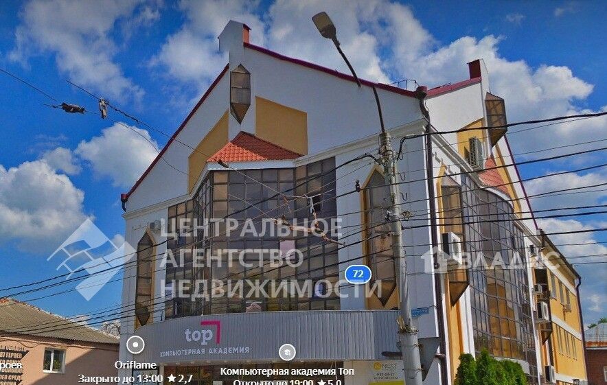 свободного назначения г Рязань р-н Советский ул Маяковского 72 фото 5