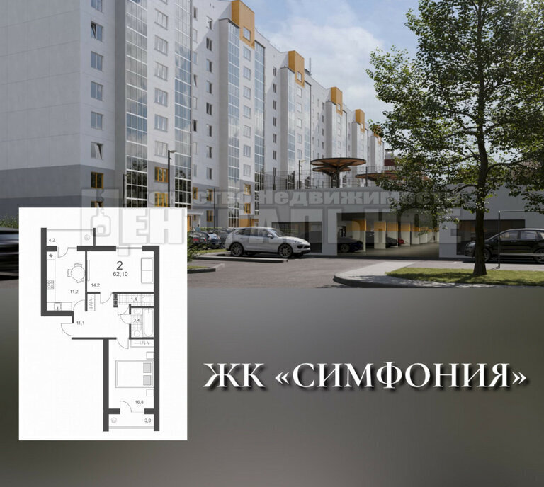 квартира г Смоленск р-н Промышленный фото 2
