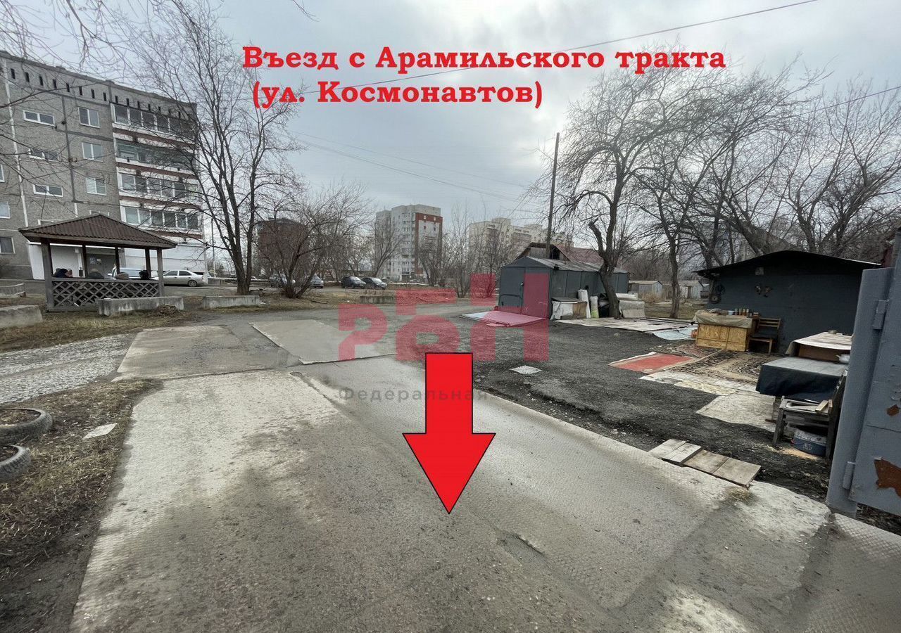 производственные, складские р-н Сысертский г Арамиль ул Гарнизон 24 Арамильский г. о. фото 4