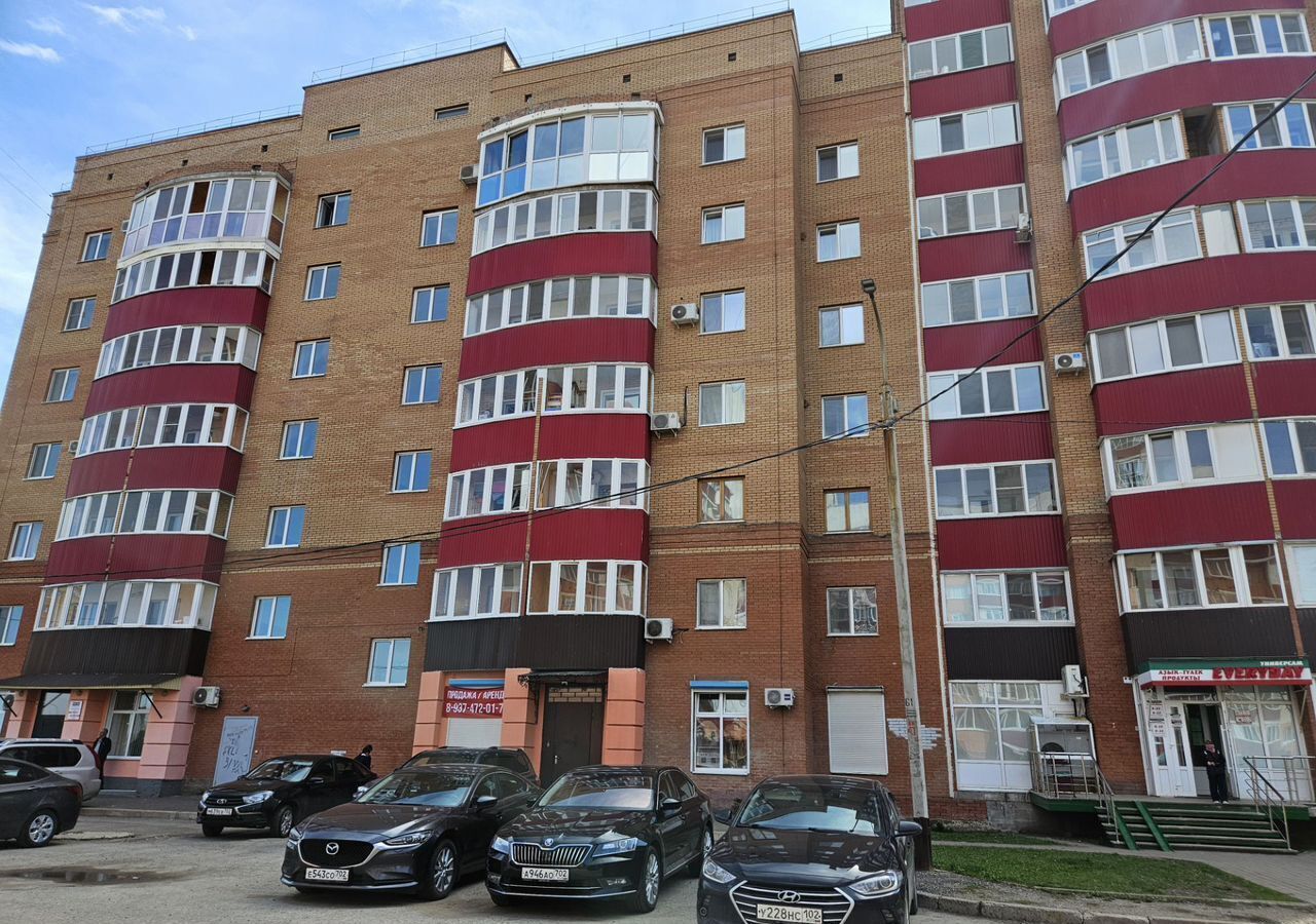 свободного назначения г Уфа р-н Демский Дагестанская ул., 14/1 фото 28
