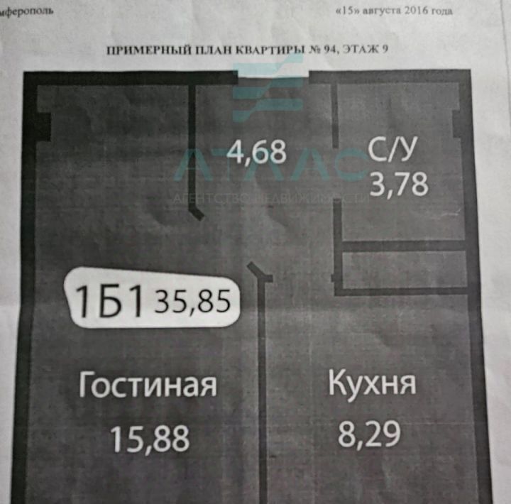 квартира г Симферополь р-н Центральный ул Старозенитная 5 фото 2