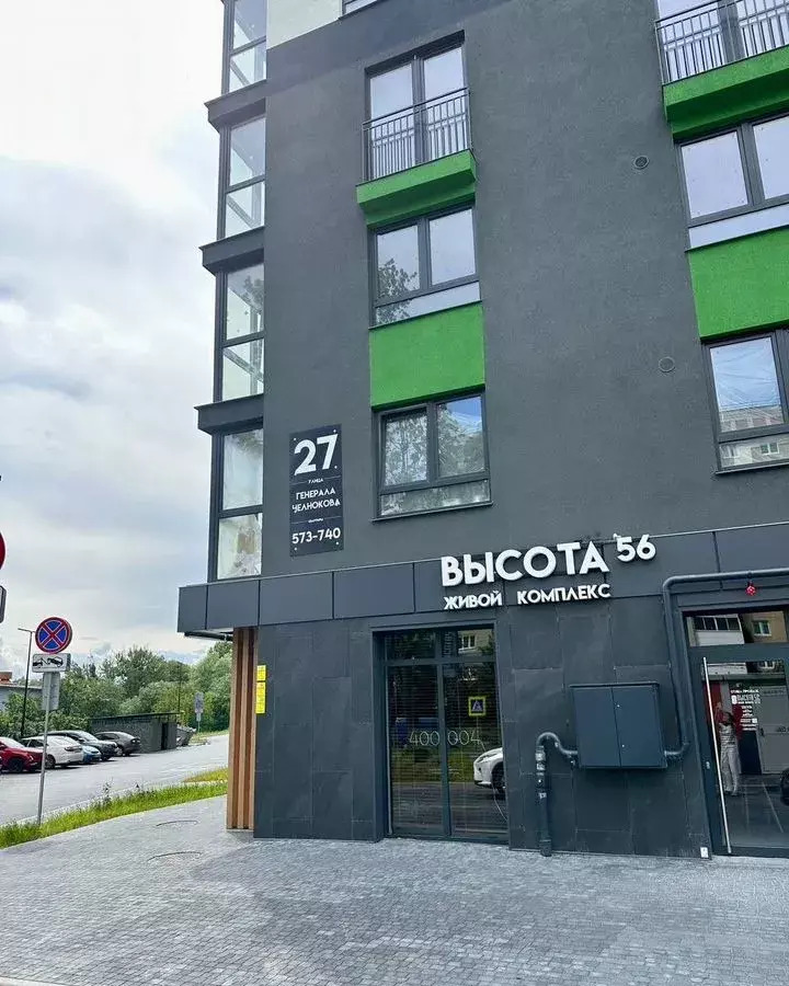 квартира г Калининград р-н Ленинградский ул Генерала Челнокова 27 фото 11