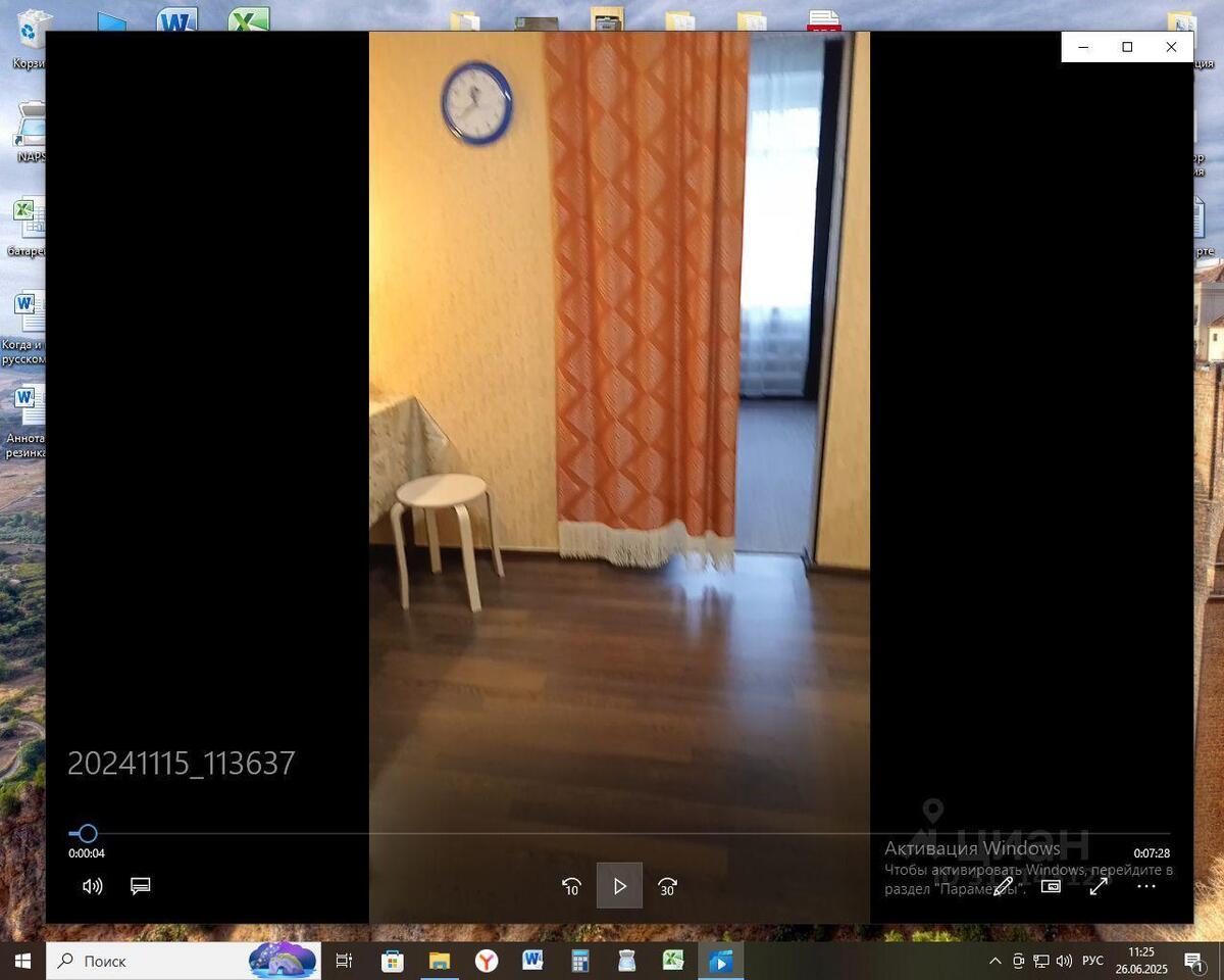 комната г Люберцы микрорайон Панки пр-кт Октябрьский 375к/1 фото 1