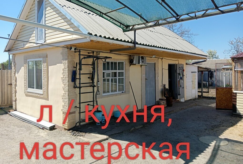 дом р-н Россошанский г Россошь ул Матросова 1 фото 6