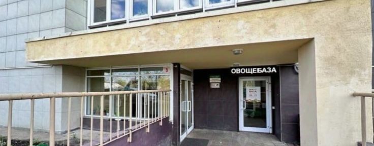 квартира г Одинцово ул Белорусская 2 Одинцово фото 1